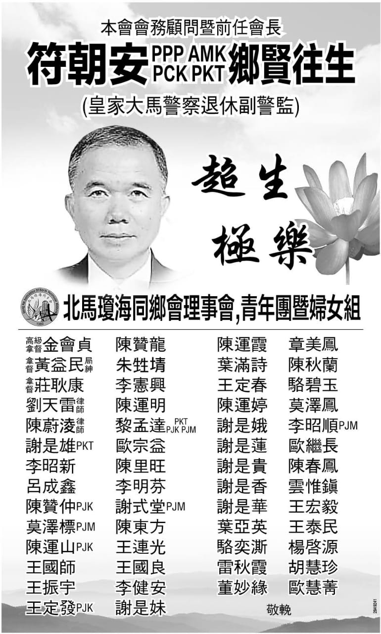 光明日报 2023年5月1日