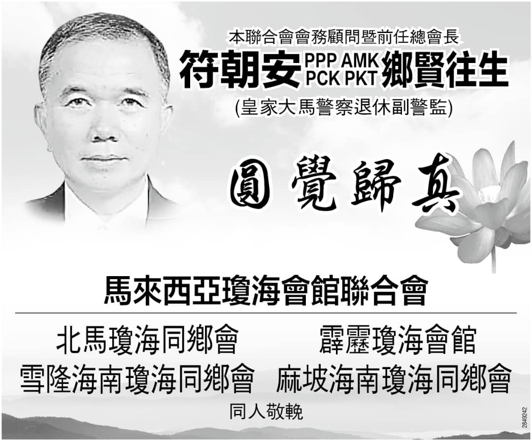 光明日报 2023年5月1日